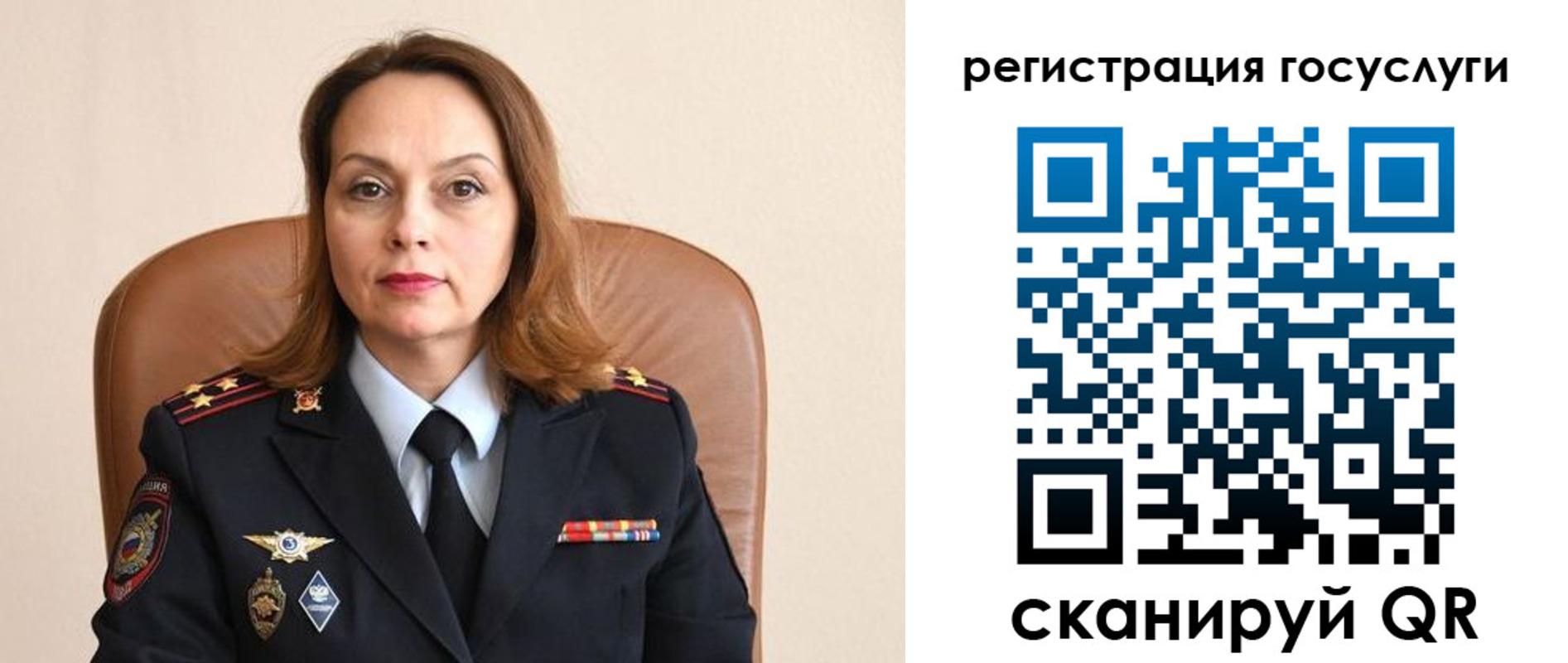 прописка в Вихоревке