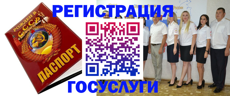 найти адрес прописки в Вихоревке