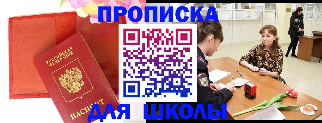 временная регистрация гарантия в Вихоревке